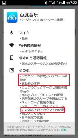 R_Screenshot_2015-11-09-19-22-53